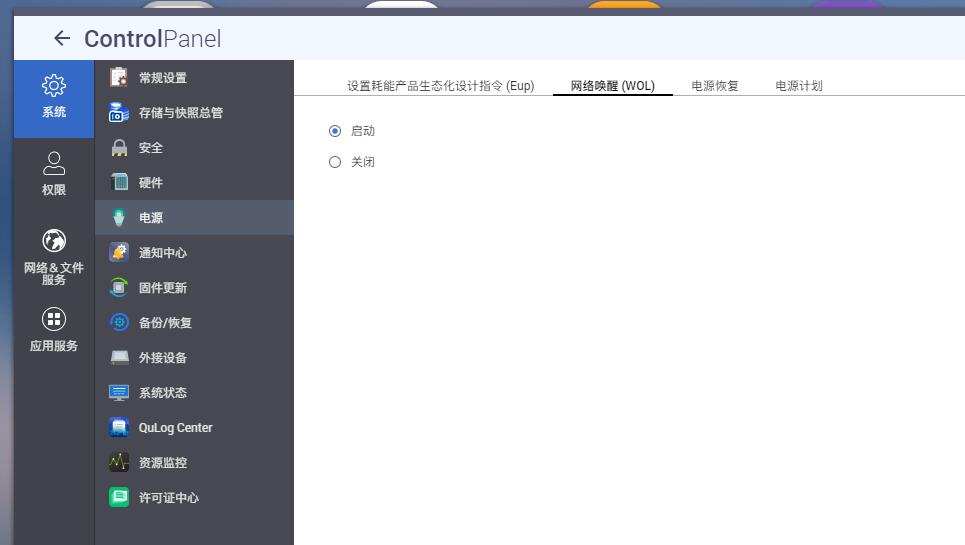 家用nas推荐入门级nas,手把手教您组装一台家用nas