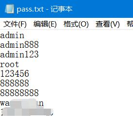 卧薪尝胆~揭秘新型*票刷***局骗**，击溃*子骗**的心肝脾肺肾！