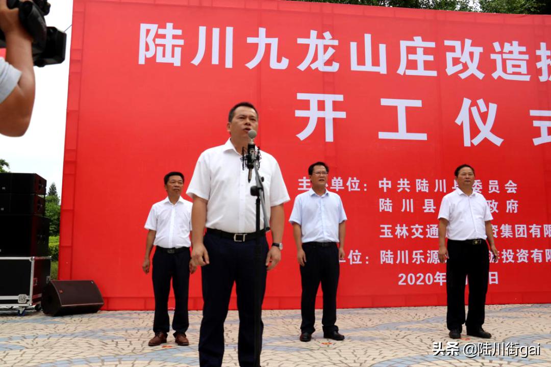 陆川县九龙上园规划,陆川九龙山庄什么时候改造完