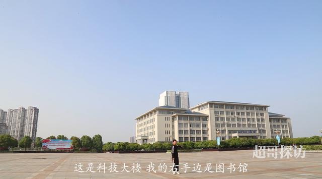 武汉东湖学院真的有人读吗,武汉东湖学院是东湖大学吗