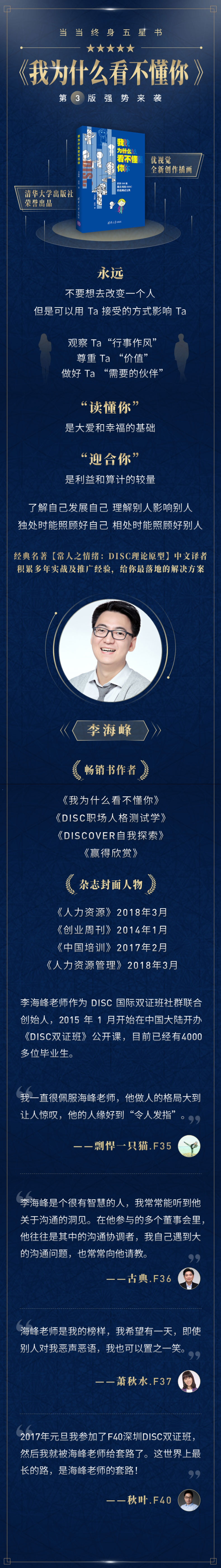 性格决定职业成功的关键,性格与职业的问题