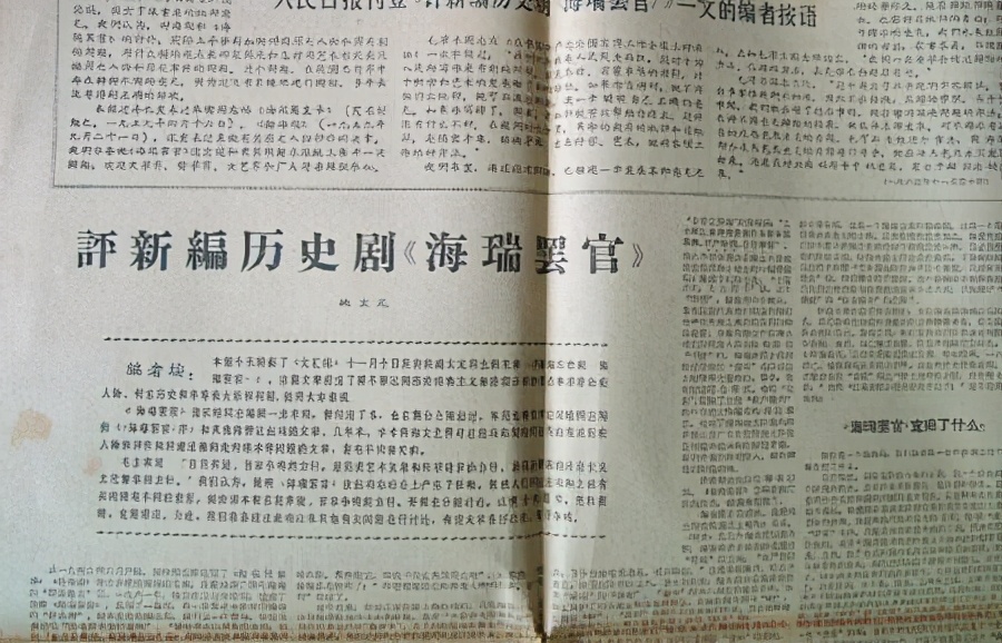 海瑞真的是道德楷模吗,海瑞一生清廉的事迹