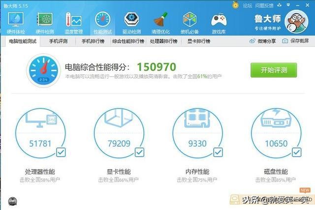 铭瑄b360主板bios启动顺序设置,铭瑄主板b360怎么样