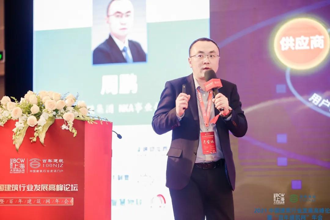 鑫方盛24年表彰大会,鑫方盛业绩