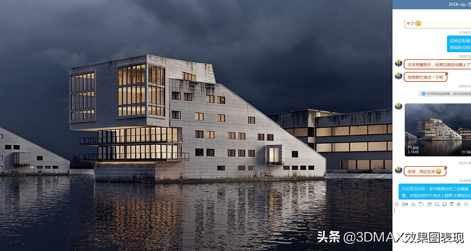 3dmax效果图课从零基础到精通,3dmax照片级渲染