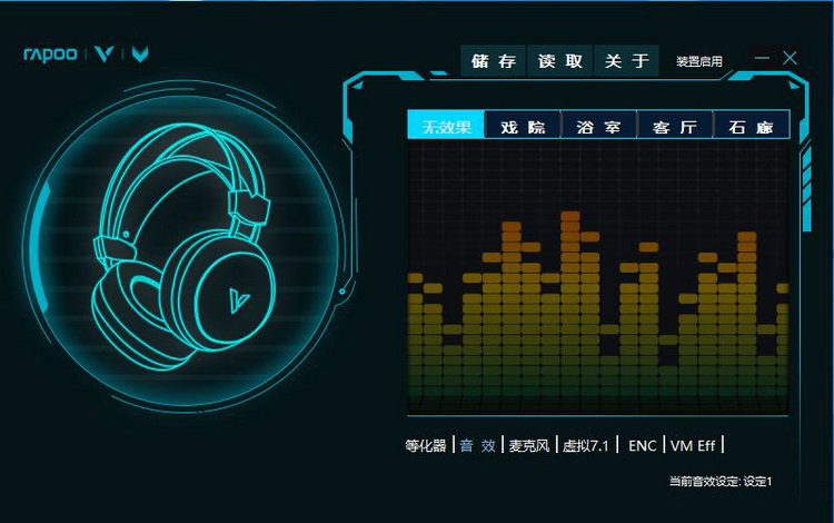 雷柏VH650RGB游戏耳机,7.1声道耳机测试视频