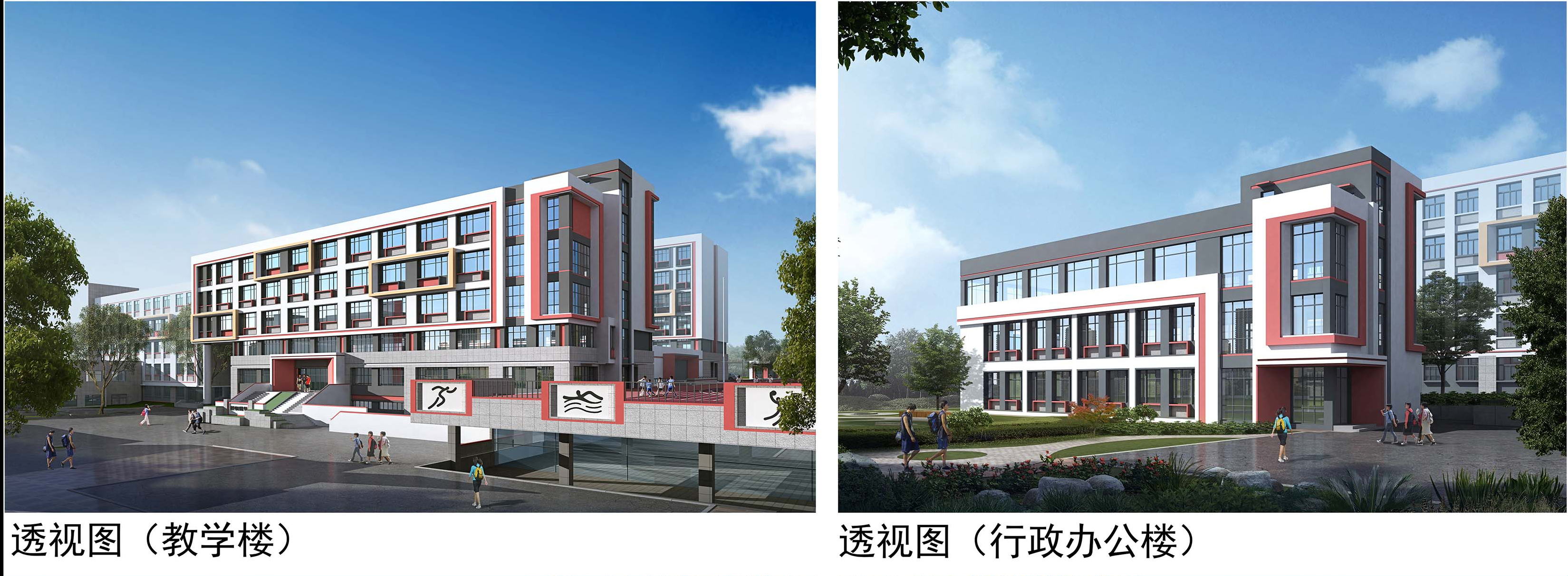 青岛第十六中学,青岛十六中改造方案