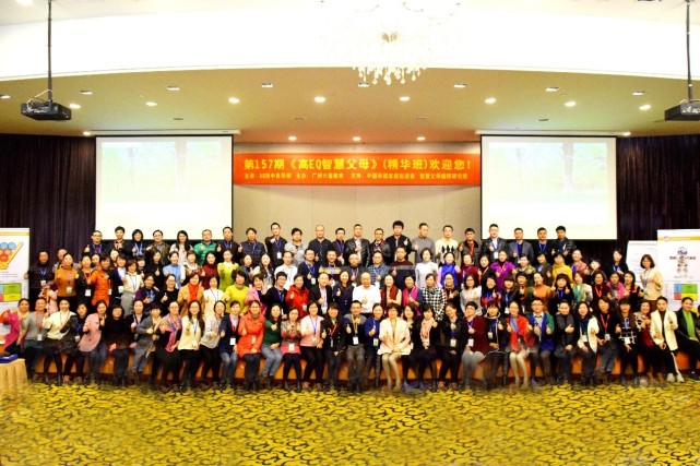 6q教育包括什么,6q教育对父母真的有帮助吗