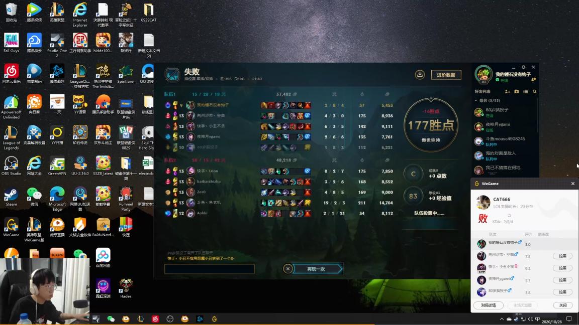 cat解说翻车,cat解说被嘲讽