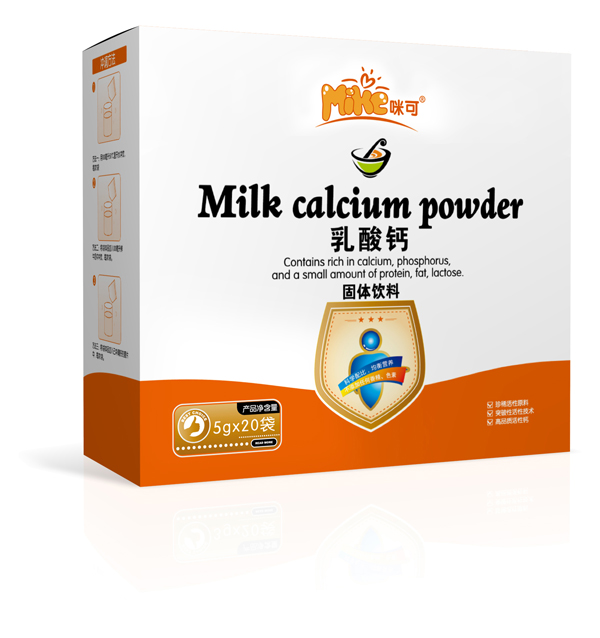 钙片液体钙和碳酸钙哪种更好,液体钙与一般钙片有什么区别