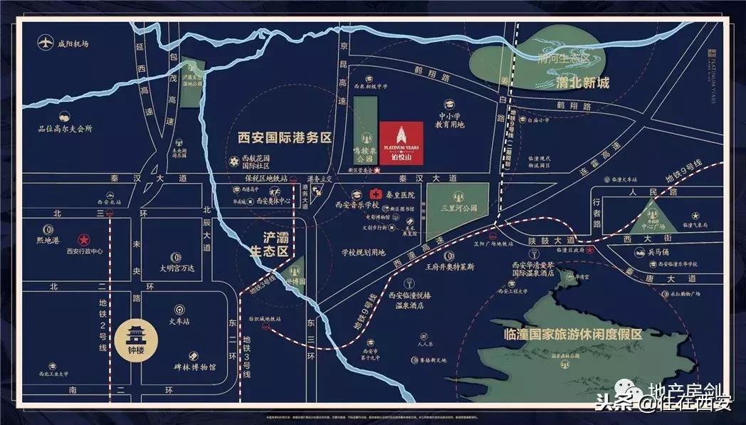 西安东拓临潼规划,西安东拓临潼房价涨吗