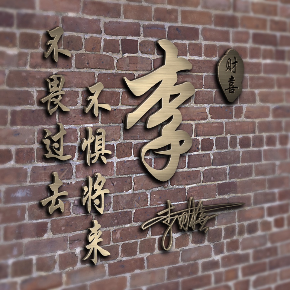 中国最新最好的一张姓氏头像,张姓氏正能量头像带字图片