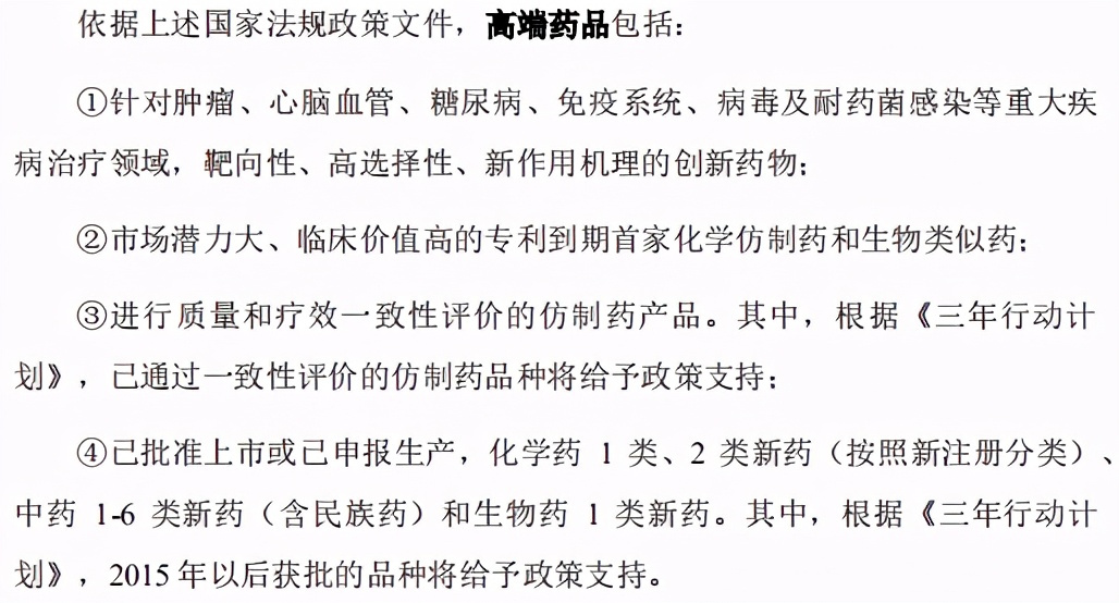上市公司信披违规处罚仍存短板,上交所发布上市公司信披监管新规