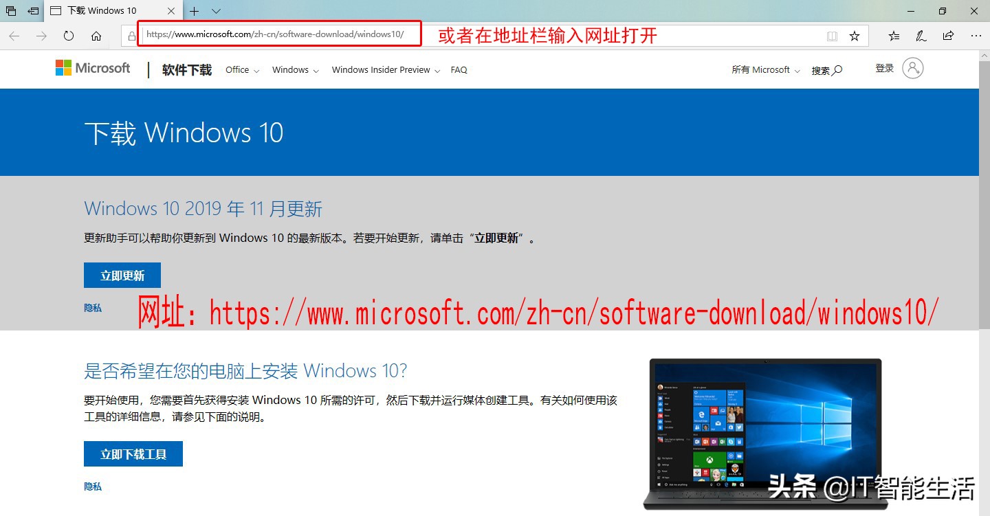 如何通过u盘安装微软官方Win10,微软官网下载的win10怎么装到u盘