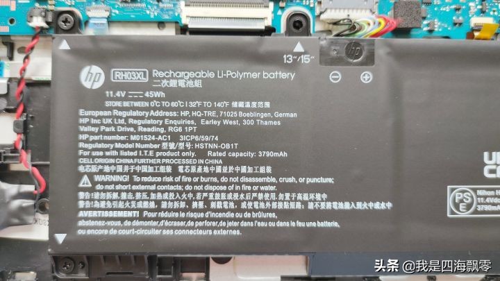 提升工作效率,内容创作者的“利器”:惠普战66四代深入体验