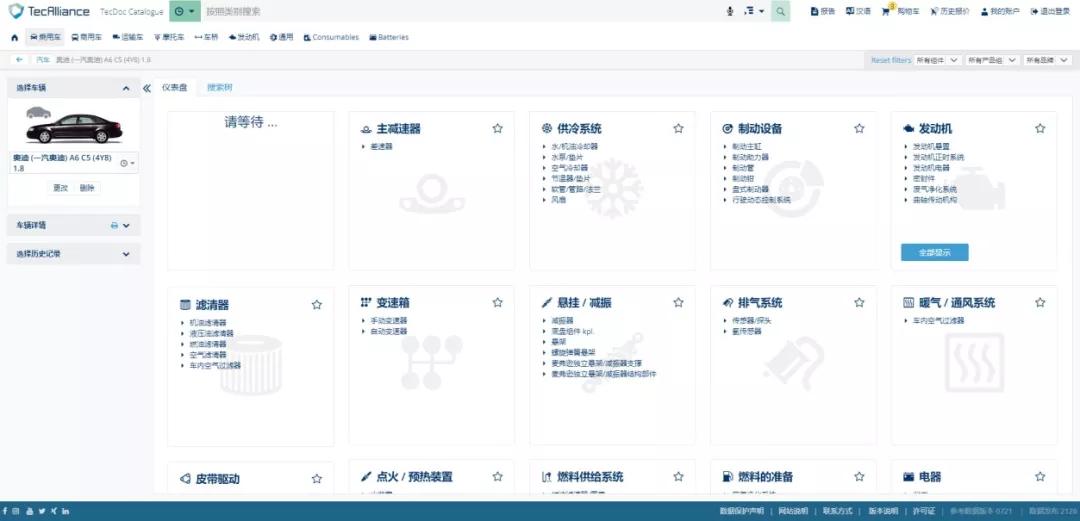 泰案联,泰案联配件如何购买
