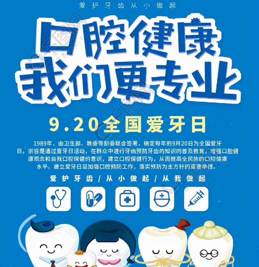 小孩吐字不清哪家矫正,说话吐字不真看口腔科吗