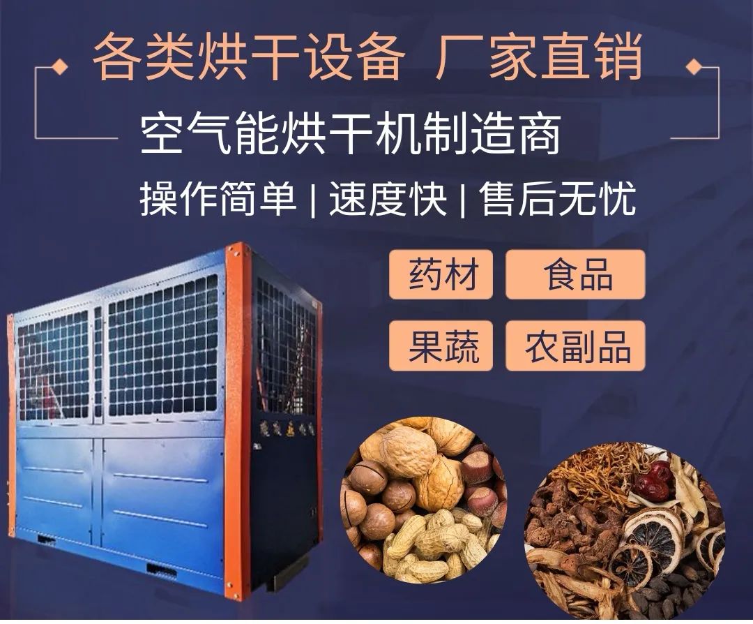 烘干腊肠教程,腊肠烘干机烘腊肠怎么操作