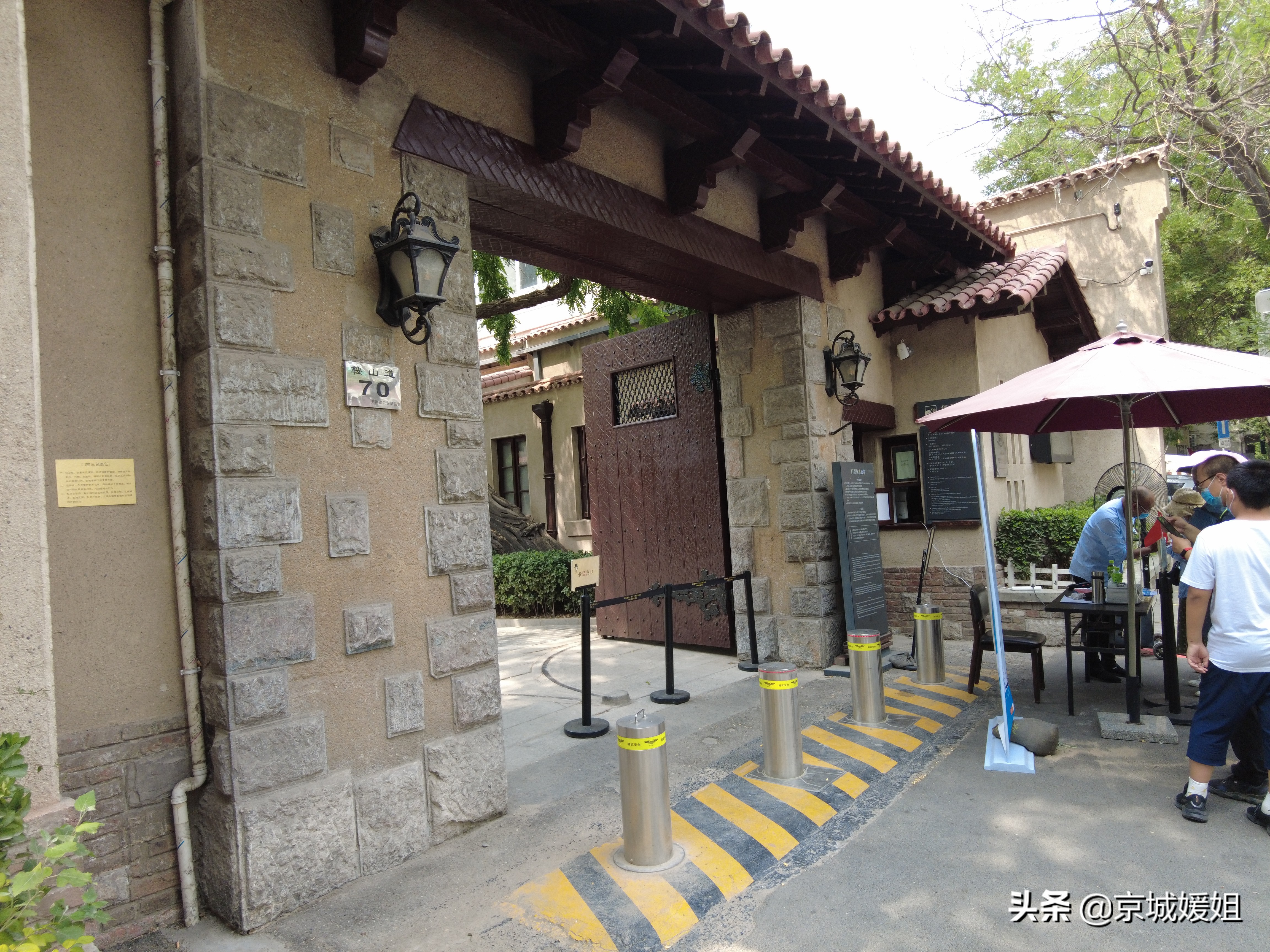 走进末代皇帝溥仪旧居,末代皇帝溥仪居住地照片