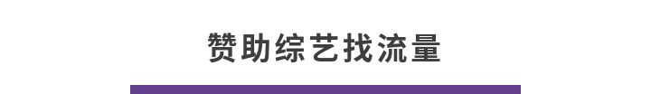 敷尔佳商业逻辑,敷尔佳营销策略研究
