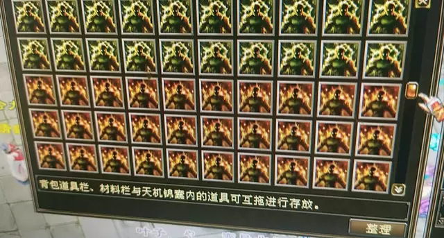 天龙八部天命区怎么赚钱,天龙八部港服怎么赚钱