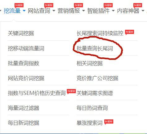 5118功能使用感受,5118功能介绍大全