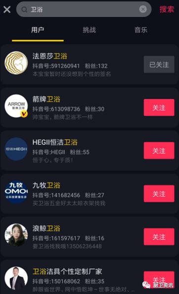抖音视频这么火，卫浴品牌该怎么玩？