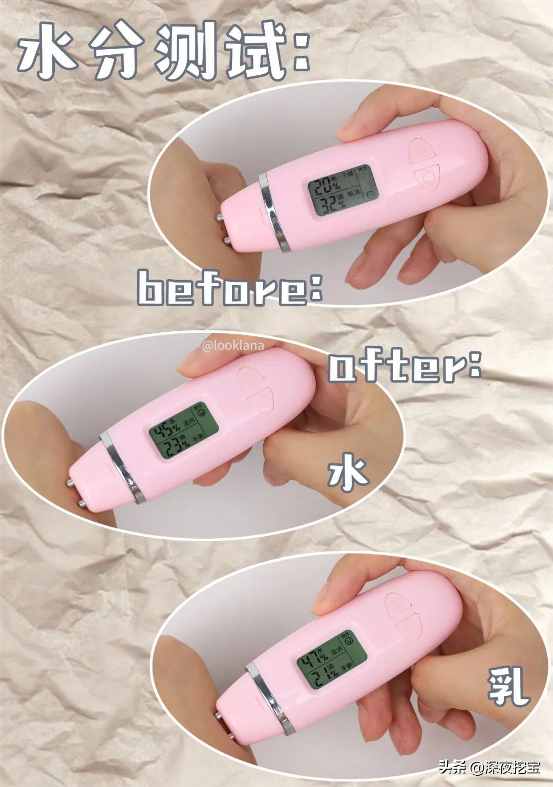 你的水乳上榜了吗图片,你的水乳及格了吗