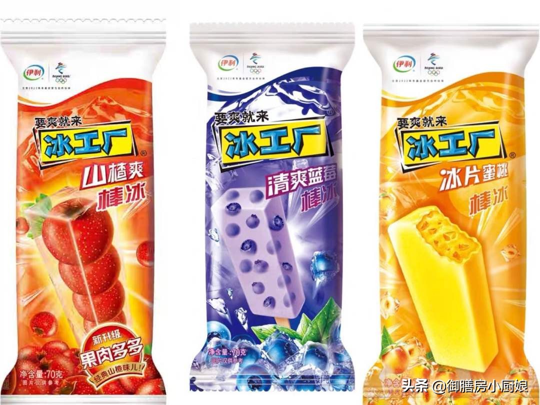 酷暑难耐，推荐你这20种好吃不贵的雪糕冰淇淋，吃完夏天就过去了