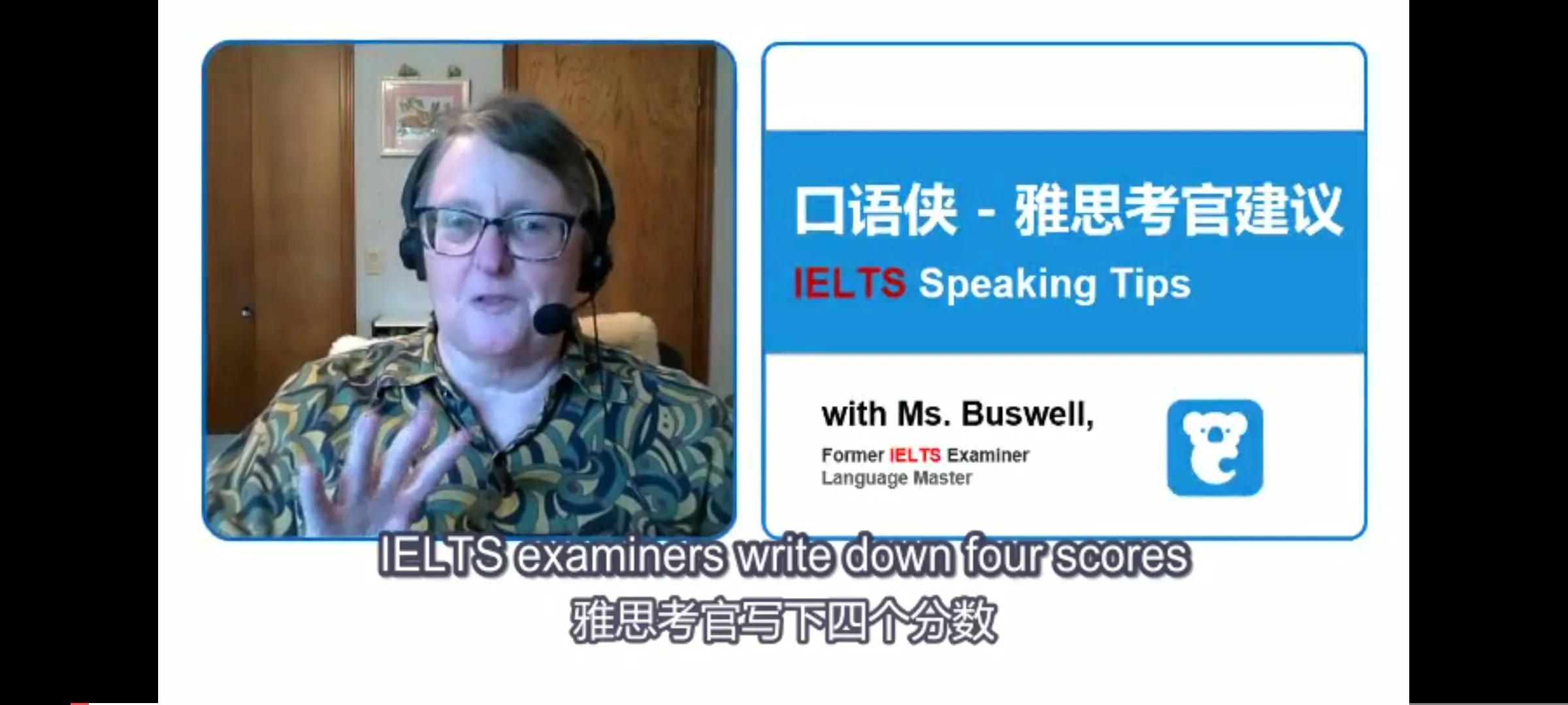 不想报太贵的网课,有没有性价比高的雅思网课推荐