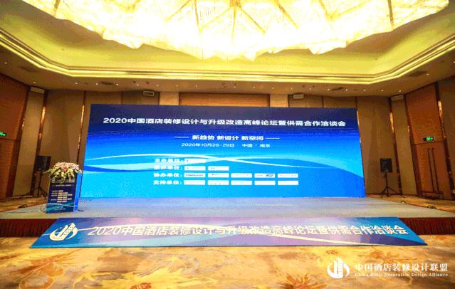 智慧无人酒店入住体验,北京无感酒店