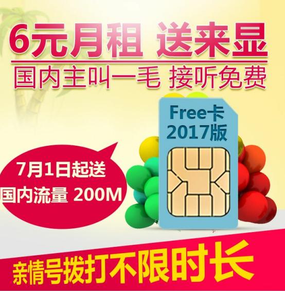 4g移动手机套餐最低多少钱,移动手机4g最低套餐是多少