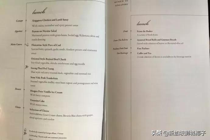 新加坡航空全球最佳,新加坡航空商务舱