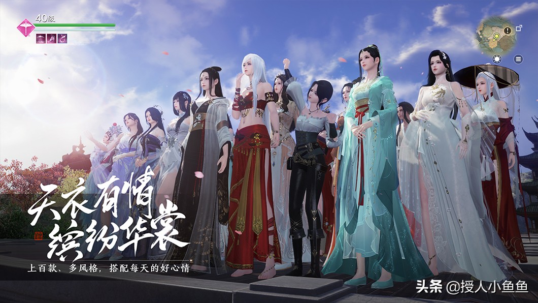 「小鱼鱼原创评测」天涯明月刀-MMORPG
