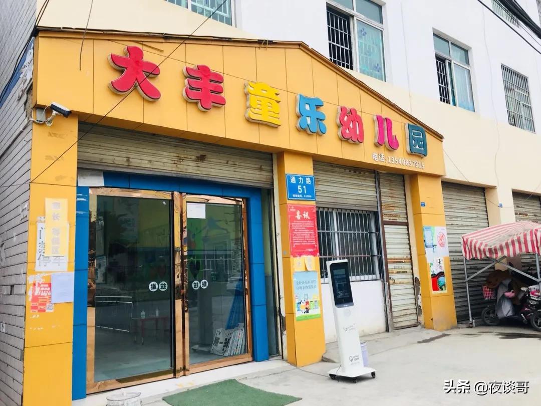 大丰区哪个幼儿园好,大丰公益性幼儿园有哪些