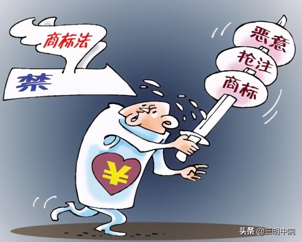 恶意抢注商标请求撤销的时间限制,恶意抢注商标认定条件司法判例