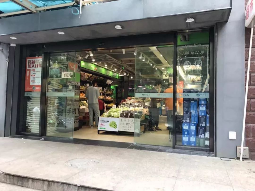 妙生活离场，生鲜赛道死亡名单再添一家