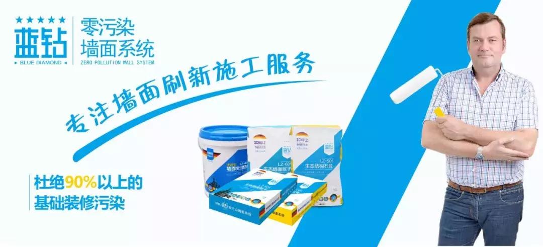 乳胶漆怎么选择甲醛少,乳胶漆甲醛选择标准是什么