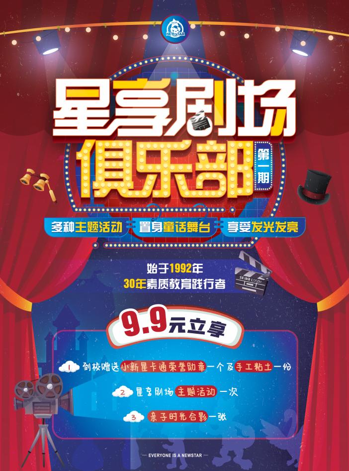 教培机构招生管理难,教培机构秋季什么时间开始招生