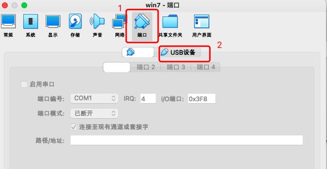 virtualboxu盘装win7,virtualbox怎么加入u盘
