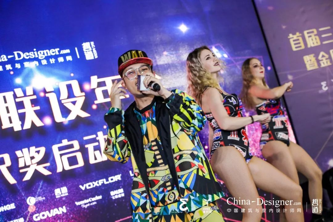 联当下,设未来丨首届设计行业年会暨金尺奖启动礼