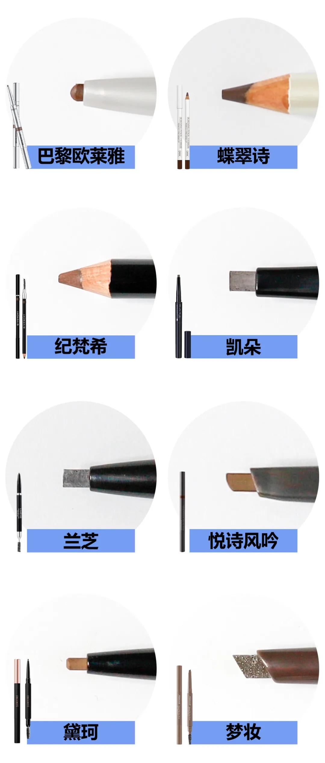 最好用的十款眉笔,好用又便宜的眉笔测评