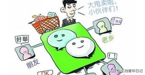 电商法实施后微商第一案,电商法2023