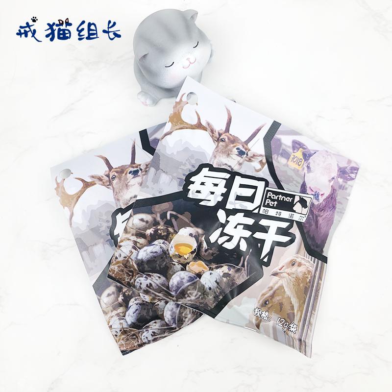 营养猫粮罐头怎么选购,猫粮推荐之五大猫罐头