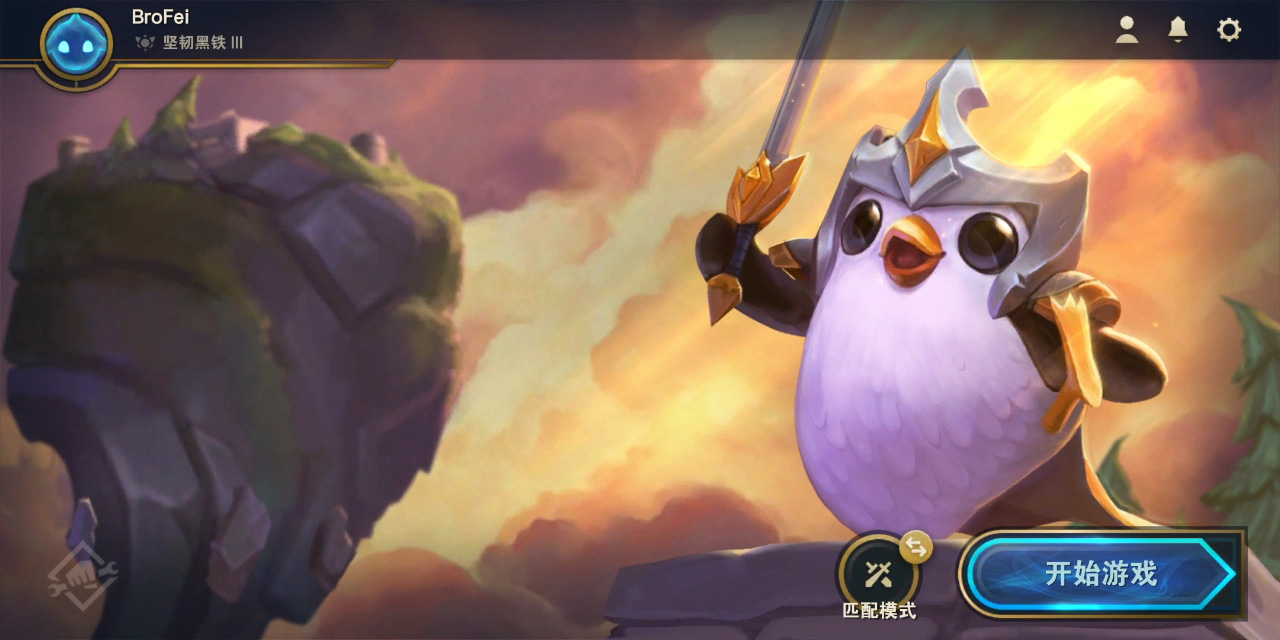 云顶之弈手游日服注册教程,云顶之弈手游测试服申请教程