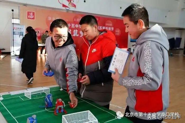 昌平10所学校被评为北京市中小学科技教育示范学校！