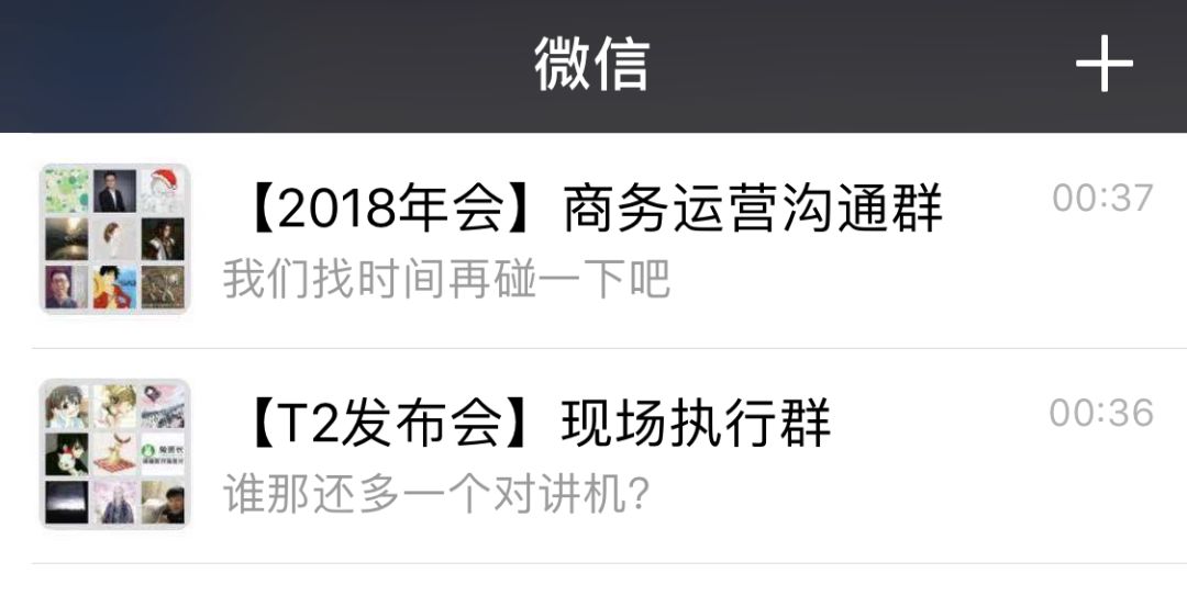 高智商的微信群名,有智商的微信群名