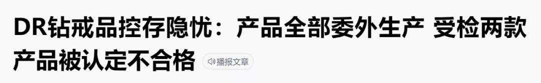 dr钻戒分手了能要回来吗,不敢送dr的男生还能要吗
