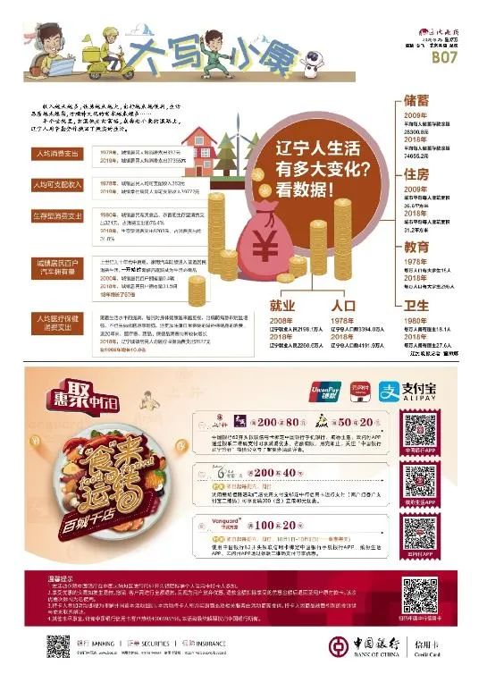 我们不经意中的变化,不经意间的我们