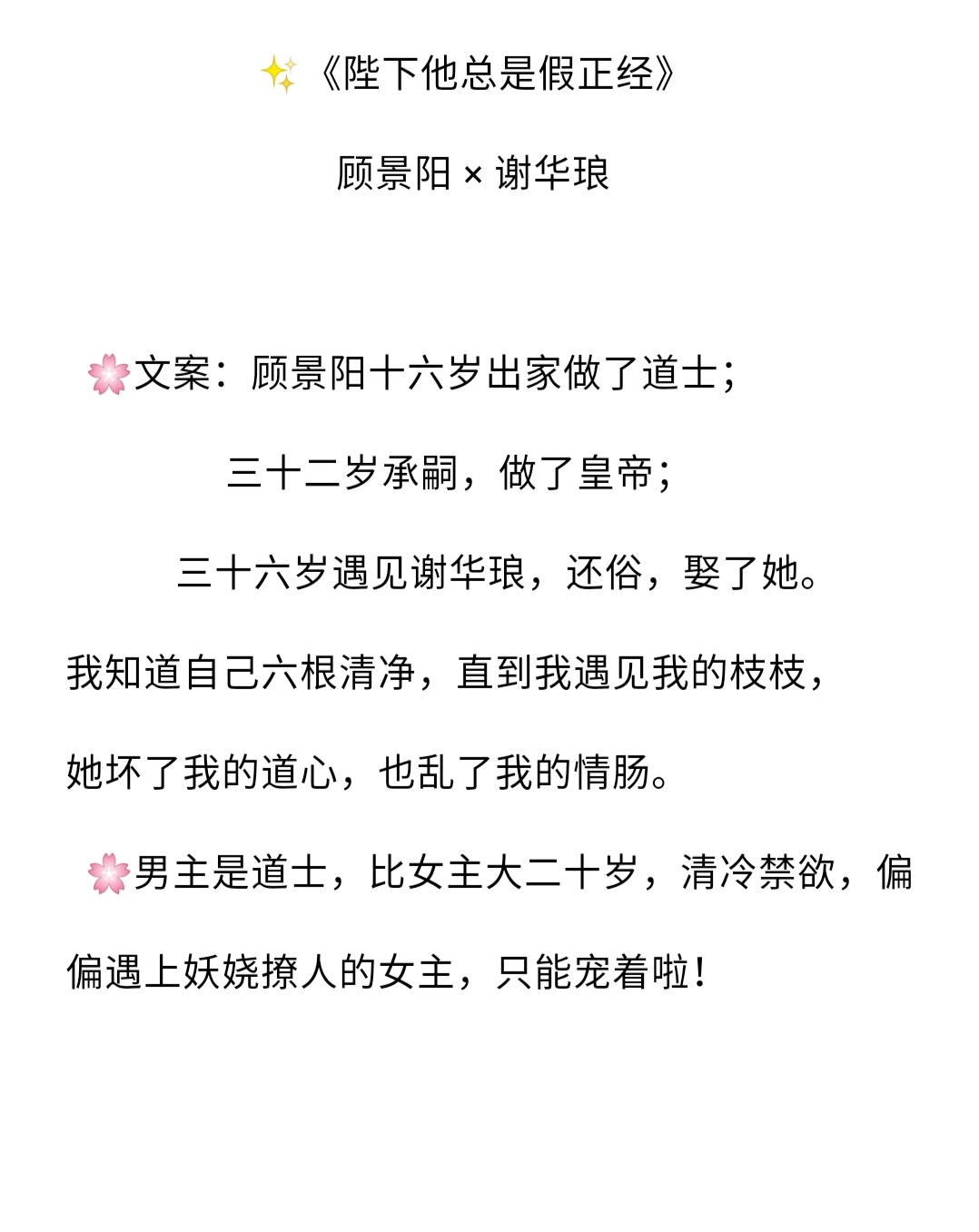 推文年龄差已完结,推文年龄差比较大的文